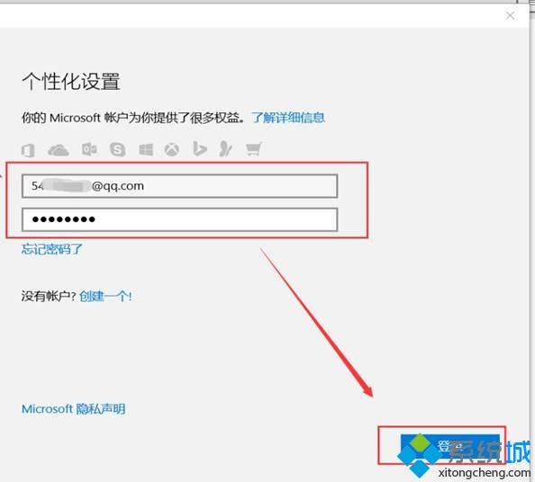 win10系统如何创建微软账户管理(win10怎么创建微软账户)