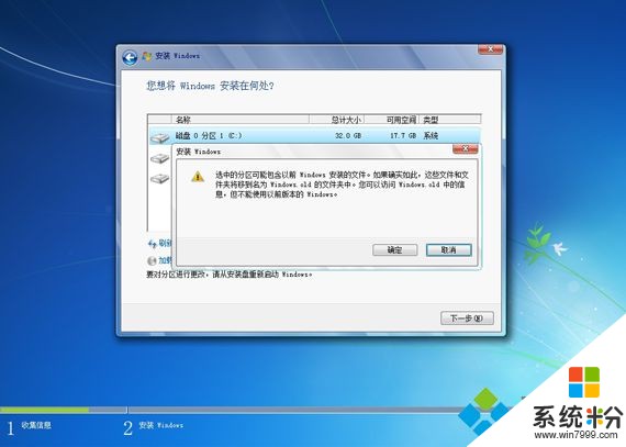 win7镜像下载怎么安装不了(win7镜像下载怎么安装到电脑)