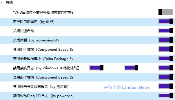 win10 系统优化(win10系统优化设置教程)