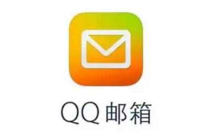 qq邮箱格式怎么写