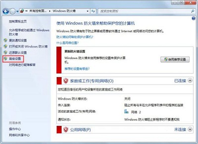 如何自己重装系统win7(系统镜像)