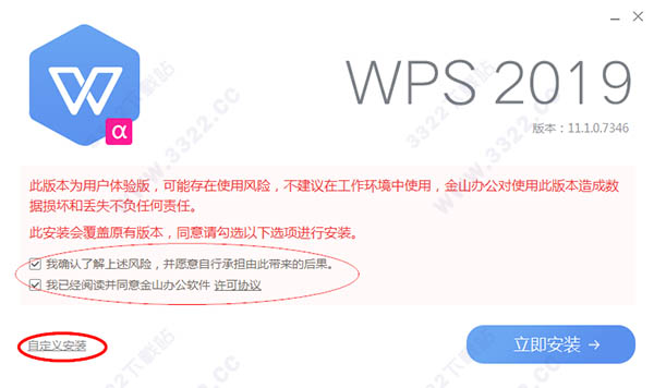 linux中安装wps出现安装失败(linux安装wps rpm)