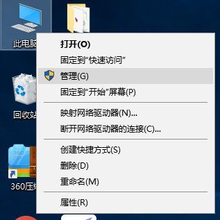 windows10字体设置在哪里(win10字体设置在哪里)