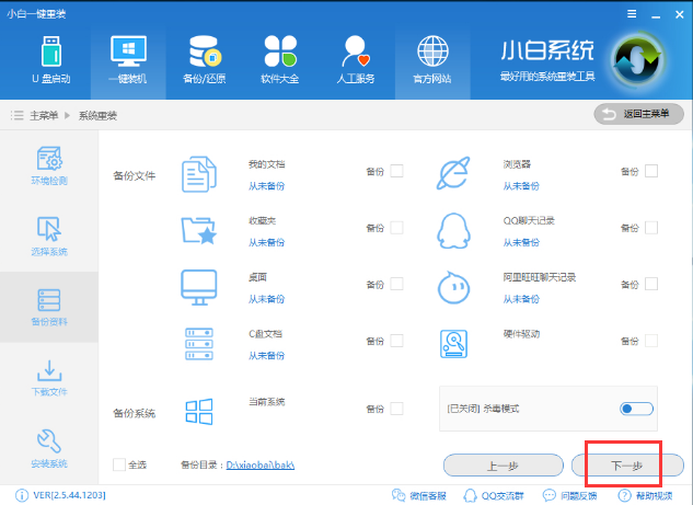 win8升级win8.1教程(win8.1怎么升级)