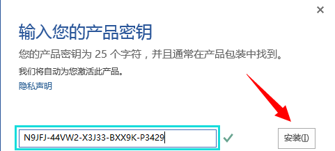 最新windows7旗舰版激活产品密钥(win7旗舰版激活码2021)