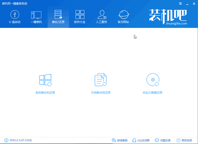 怎样一键重装win10系统(一键重装windows)