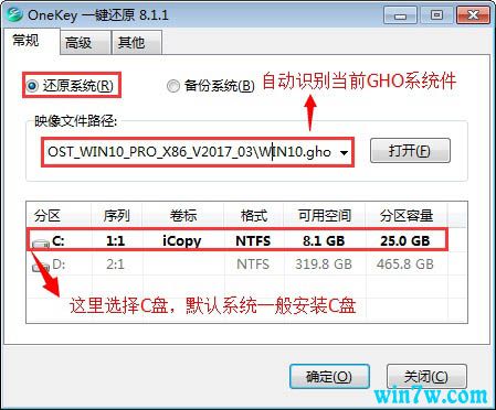 原版win10专业版下载地址(下载微软win10官方原版iso镜像)