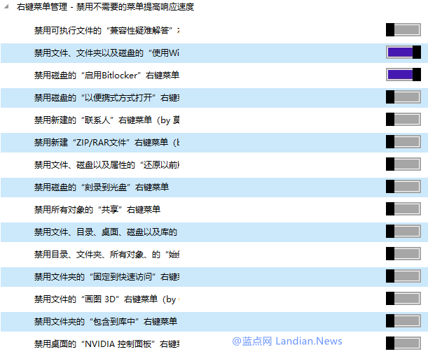 win10 系统优化(win10系统优化设置教程)