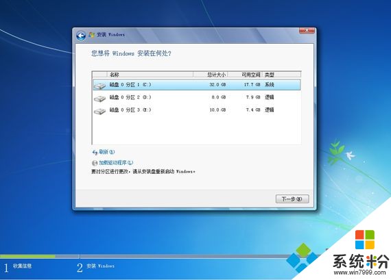 win7镜像下载怎么安装不了(win7镜像下载怎么安装到电脑)