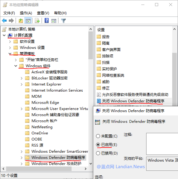 win10 系统优化(win10系统优化设置教程)