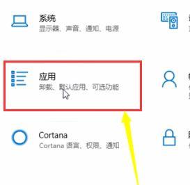 win10如何卸载应用商店的软件(w10应用商店怎么卸载)