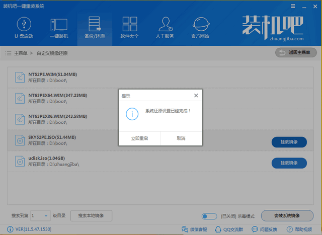 怎样一键重装win10系统(一键重装windows)