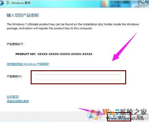 msdn windows7旗舰版(win7官方iso镜像下载)