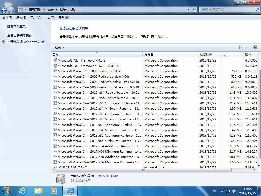 win7旗舰版sp1激活工具(win7 sp3旗舰版)