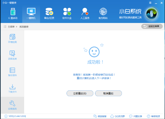 win8升级win8.1教程(win8.1怎么升级)