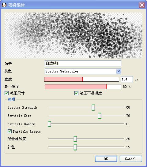 adobe fresco绘画下载(adobefresco绘画软件下载)