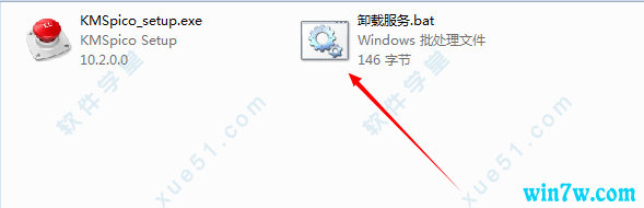 office 2019 vol 下载(office2019安装及激活)