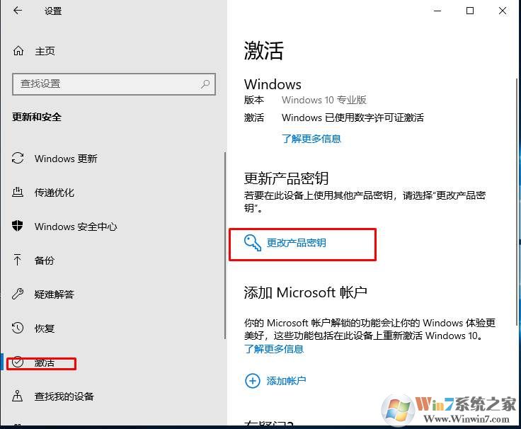 win10激活方法有哪些(win10激活方法比较)