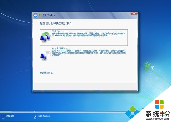 win7镜像下载怎么安装不了(win7镜像下载怎么安装到电脑)