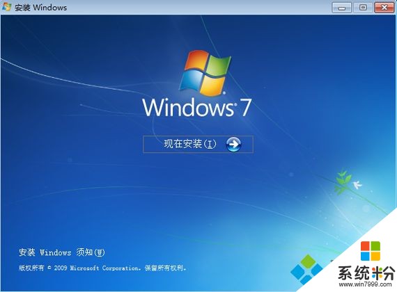 win7镜像下载怎么安装不了(win7镜像下载怎么安装到电脑)