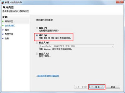 如何自己重装系统win7(系统镜像)