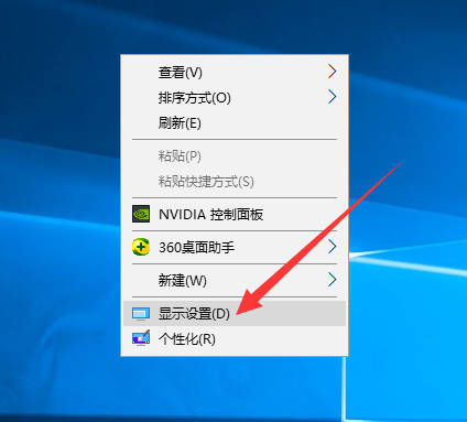 windows10字体设置在哪里(win10字体设置在哪里)