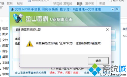 win10拒绝访问u盘怎么解决(怎么设置拒绝访问u盘)