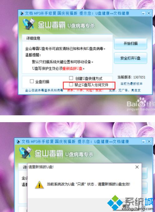 win10拒绝访问u盘怎么解决(怎么设置拒绝访问u盘)