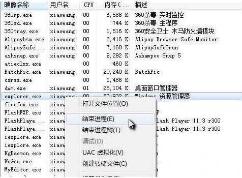 win7清除垃圾软件(win7ie怎么清除缓存)