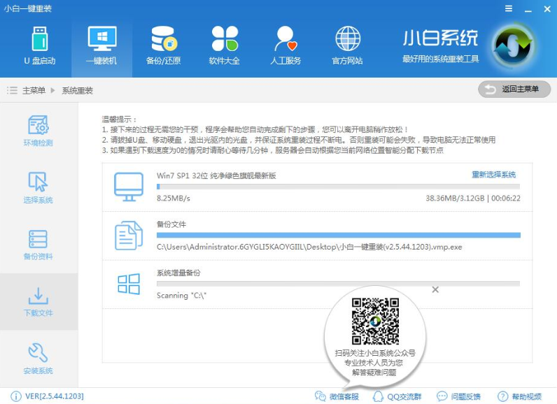 win8升级win8.1教程(win8.1怎么升级)