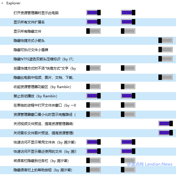 win10 系统优化(win10系统优化设置教程)