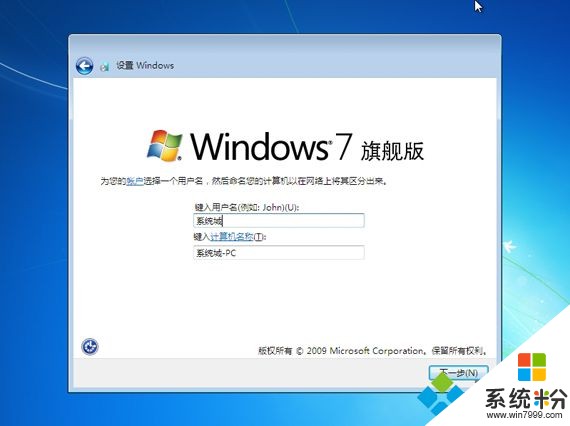 win7镜像下载怎么安装不了(win7镜像下载怎么安装到电脑)