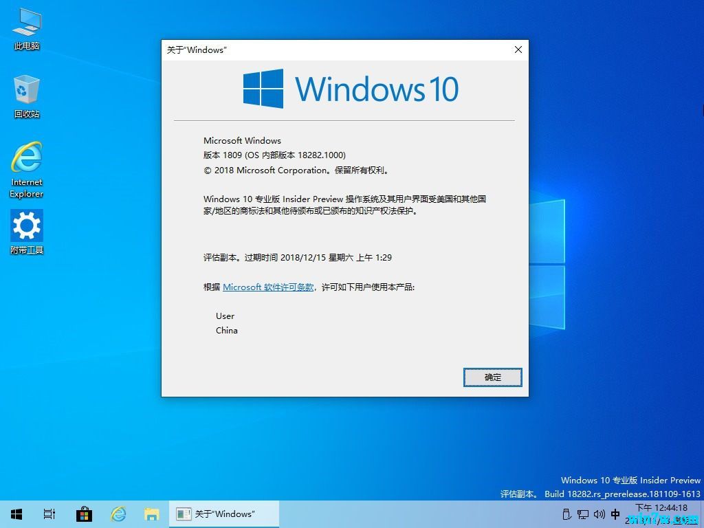 原版win10专业版下载地址(下载微软win10官方原版iso镜像)