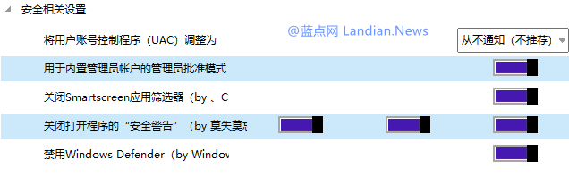 win10 系统优化(win10系统优化设置教程)