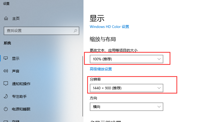 windows10字体设置在哪里(win10字体设置在哪里)