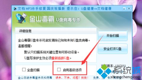 win10拒绝访问u盘怎么解决(怎么设置拒绝访问u盘)