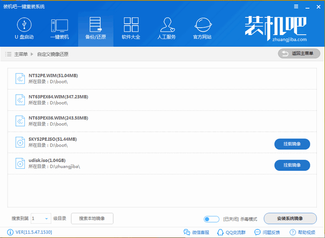 怎样一键重装win10系统(一键重装windows)