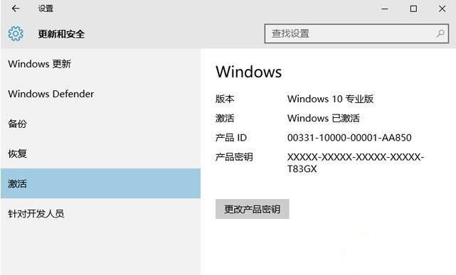 win10专业版1903激活密钥(window10 2019激活密钥)