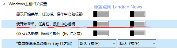 win10 系统优化(win10系统优化设置教程)