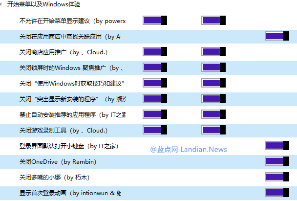 win10 系统优化(win10系统优化设置教程)