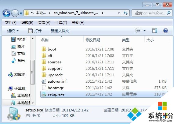 win7镜像下载怎么安装不了(win7镜像下载怎么安装到电脑)