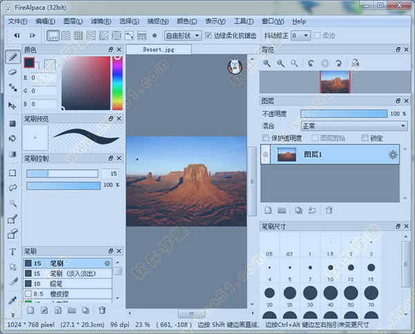 adobe fresco绘画下载(adobefresco绘画软件下载)