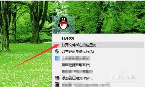 win10怎么看软件安装位置(win10如何查看软件安装路径)