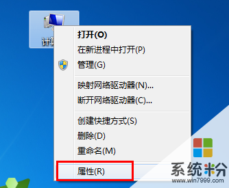 win7旗舰版最新密钥2020工具(win7旗舰版密钥2021)