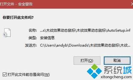 win10去除鼠标右键更换壁纸(win10如何删除鼠标驱动)