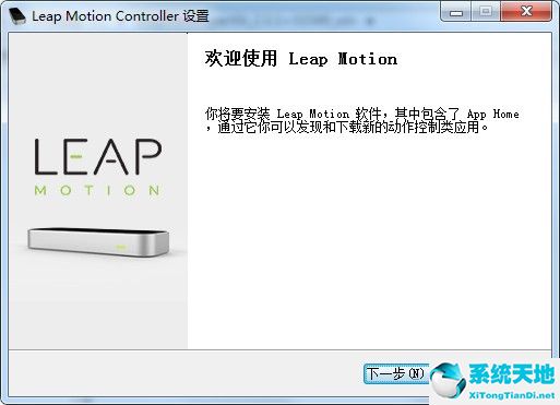 win7旗舰版如何激活密钥(win7旗舰版激活程序)