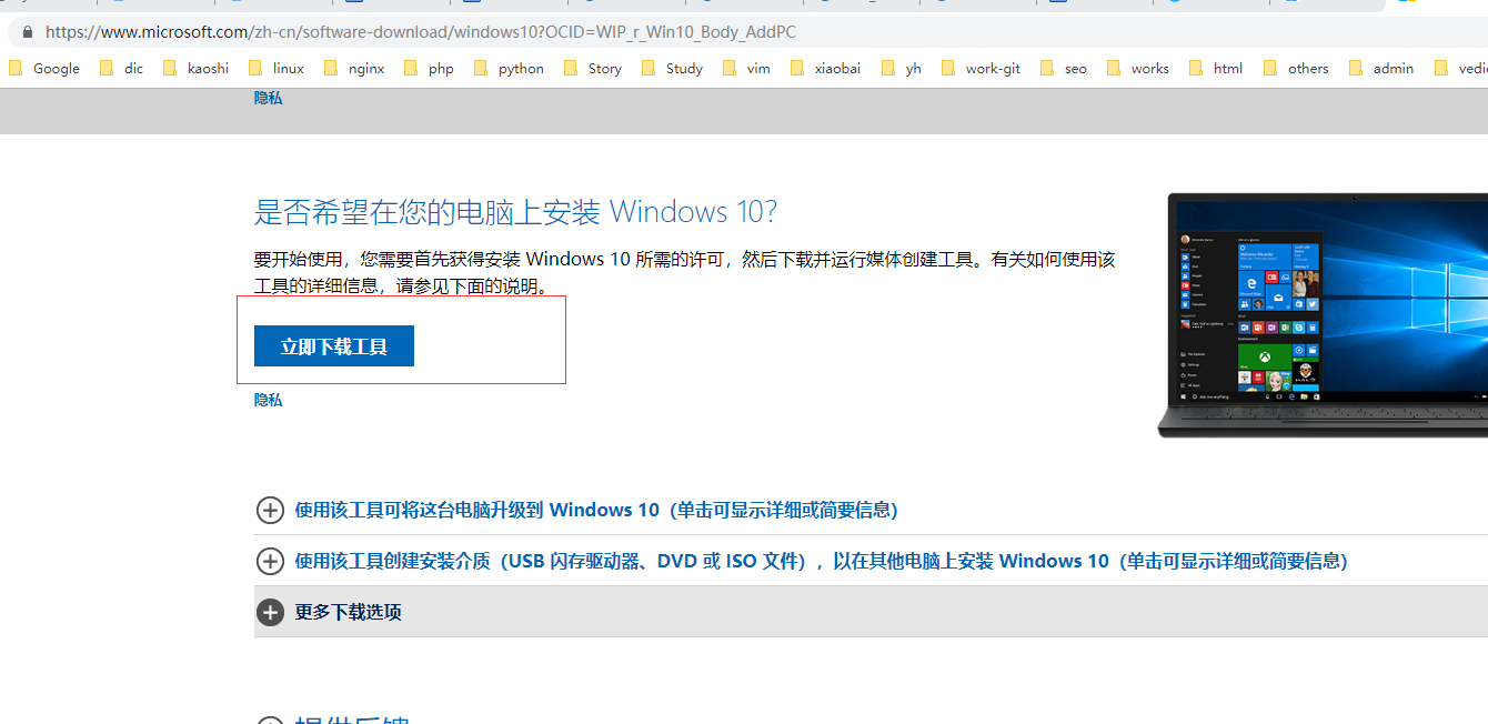 win10家庭版升级win10专业版密钥(win10家庭版升级win10专业版密钥最新)