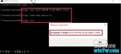 2019win10专业版激活密钥(win10专业版2019激活)