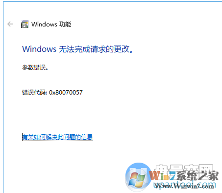 win10 0x80070570解决(0x80007005解决方案win10)