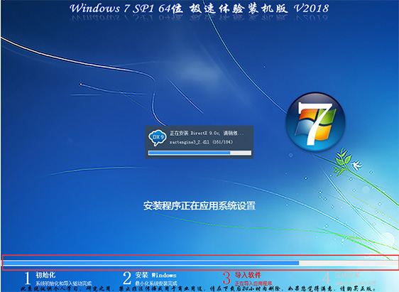 windows7官方原版镜像下载(win7旗舰版原版镜像iso)